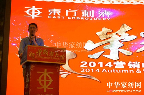 2014�|�����C�ﶬ��Ʒӆ؛��(hu��)���sҫ�����_