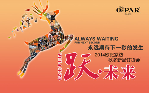 �W�ɼҼ�2014�ﶬ��Ʒ�l(f��)����5��25��