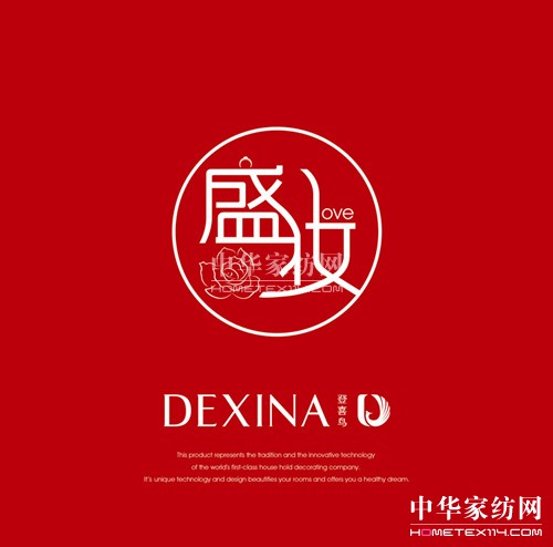 ��ϲ�B�Ҽ�2014�ﶬ��Ʒ�l(f��)����6���_