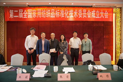 �ڶ���ȫ���Ҙ�(bi��o)ί����������Ͼ����_