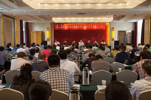 �ڶ���ȫ���Ҙ�(bi��o)ί�������(hu��)���Ͼ����_