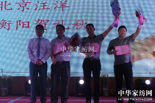 2014"��(chu��ng)��•�Aδ��"�Pʢ�ﶬ��Ʒ�l(f��)����(hu��)��Ļ