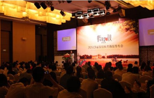 ɯ���Ҽ�2014�ﶬ��Ʒ�l(f��)����(hu��)�B�dʢ���_Ļ