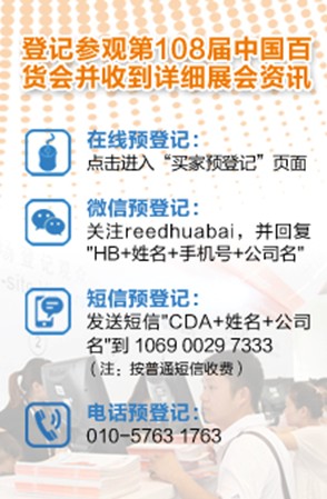 108�ð�؛��(hu��)�F(xi��n)��(ch��ng)���I(l��ng)O2O����ǰ�w�(y��n)��