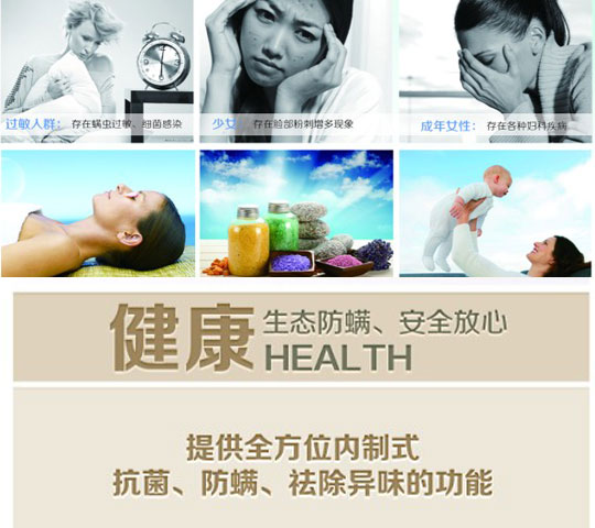 �����x(ch��ng)���S�o(h��)����˯��΢�h(hu��n)��