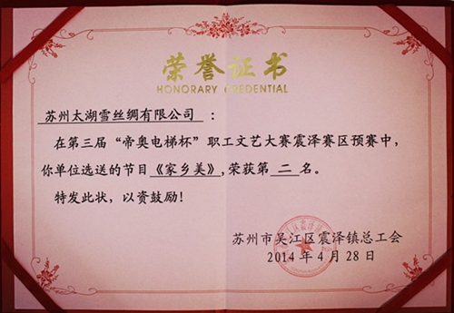 ̫��ѩ������ˇ��ِչ�L(f��ng)��