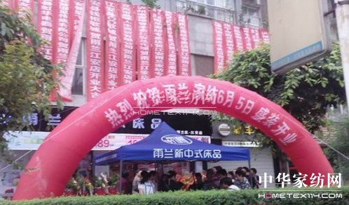 ���m�Ҽ��Ĵ��������u��ʢ���_(k��i)�I(y��)