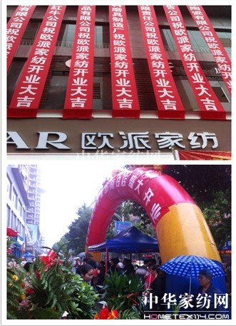 ���ґcף�W�ɼҼ��ϰ׵�ʢ���_(k��i)�I(y��)