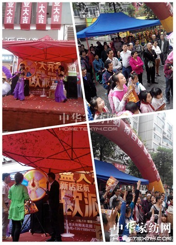 �W�ɼҼ��ϰ׵��_(k��i)�I(y��)ʢ������ُ(g��u)���