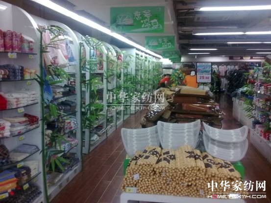 2014���ě��硱���мҼ�������