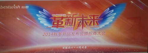 ��Ը�Ҽ�2014��Ʒ�l(f��)����7��2���e��