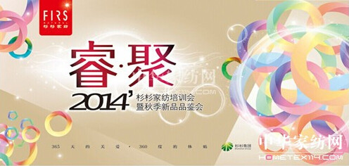 2014ɼɼ�Ҽ��＾��ƷƷ�b��7�������ʬF(xi��n)