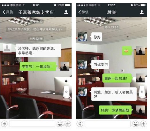 純干貨——開家紡營銷進(jìn)化論之先河