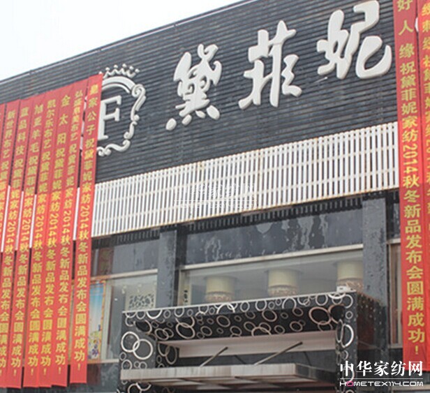 ����ݼҼ�2014�ﶬ��Ʒ�l(f��)����(hu��)