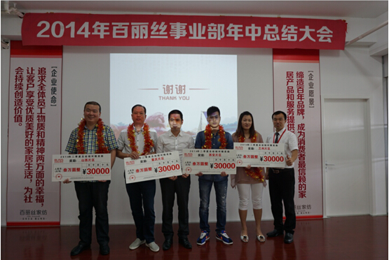 2014������z�Ҽ����й�����(hu��)�h������_