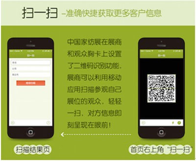 �üҼ����d�Ҽ�չ�֙CAPP���ȿ�