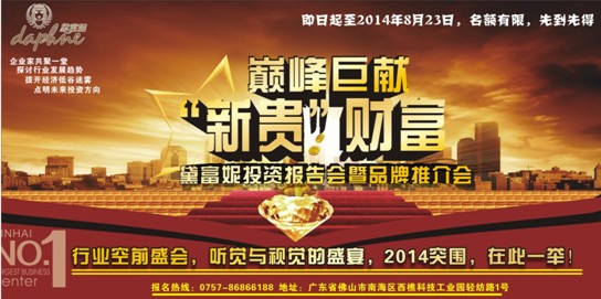 2014�츻�ݡ����F��ؔ(c��i)��Ͷ�Y��(b��o)���ʢ�_�ڼ�