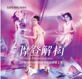 �Ь���2014���ﶬ��ƷĦ������