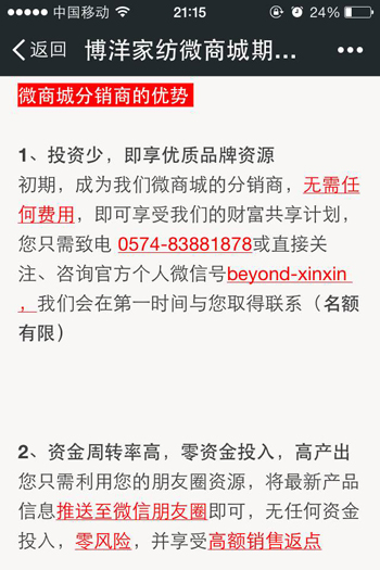 ����Ҽ�΢���»���:�з��N�� ��ӆ؛ƽ�_(t��i)