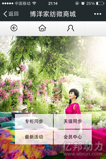 ����Ҽ�΢���»���:�з��N(xi��o)�̽�ӆ؛ƽ�_(t��i)