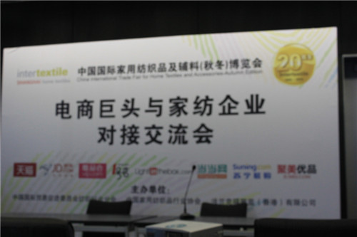 2014�Ї�(gu��)��(gu��)�H�Ҽ�չ8��27��ʢ���_(k��i)Ļ