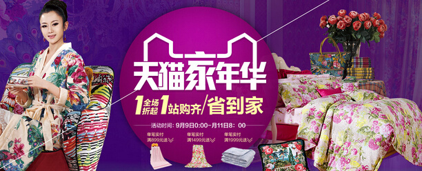 ������9��9����Ҫ�ػݵ�����