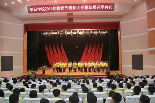 ���ՌWУ�e��2014�̎���(ji��)���ô��