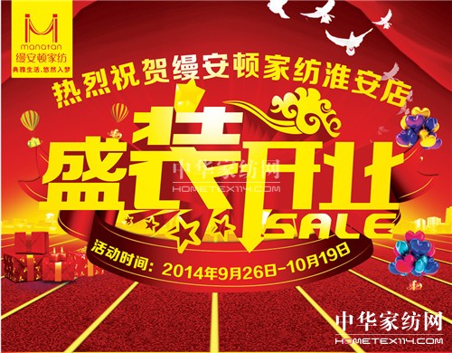 �z���D�������ϵ����_(k��i)�����l(f��)���w��ُ(g��u)��