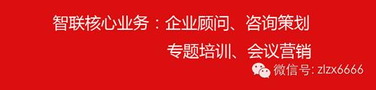 聚·力突破-紫羅蘭家紡十月培訓(xùn)會(huì)