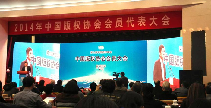 ��2014����ߌ��Ї�(gu��)���(qu��n)���(hu��)���ڱ������_