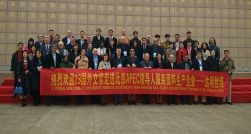 APEC��(hu��)����20����(gu��)�����⽻���R�L�_(d��)���z�I