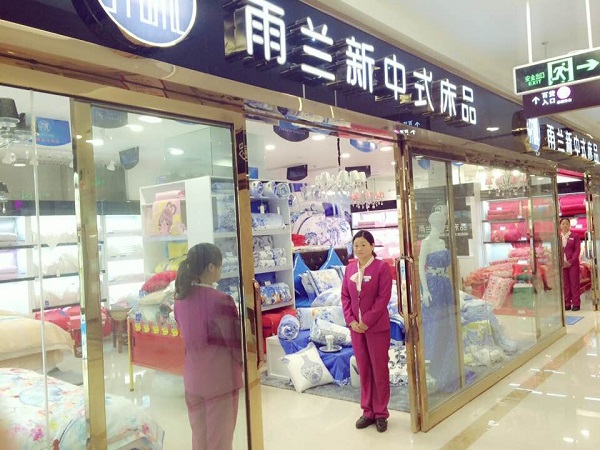 ���m�����L(zh��ng)ԫ��(zhu��n)�u(m��i)ԇ�I(y��ng)�I(y��) Ʒζ��(d��)���Ļ���Ϣ