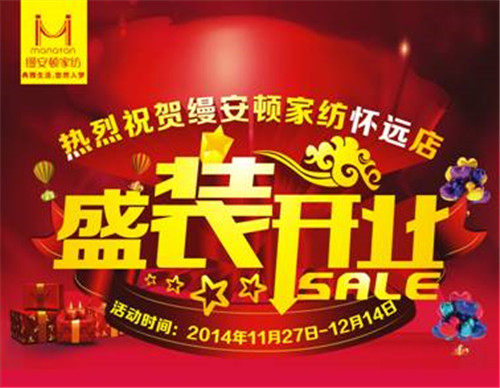 �Ϻ��z���D�Ҽ��������h(yu��n)���u����ʽ�_�I(y��)