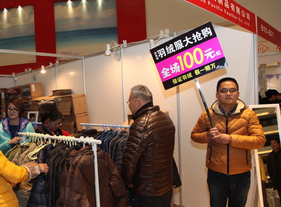 �𲩕��_Ļ�����˚����߿Ƽ���(chu��ng)��a(ch��n)Ʒ���u