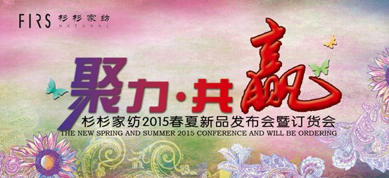 ����•���A----ɼɼ�Ҽ�2015������Ʒ�l(f��)����(hu��)����(d��ng)�ڼ�