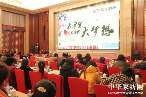 HOdo�t���Ҽ�2015����ӆ؛��(hu��)�ڟo(w��)�a�`��