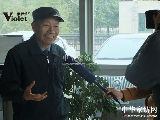 紫羅蘭家紡建立家紡業(yè)第一個“院士工作站”