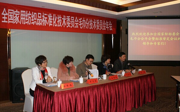 2014��ȫ���Ҙ�(bi��o)ίë���֕�����A�M�Y(ji��)��