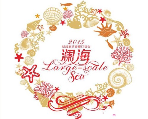 ������(gu��)�H2015������Ʒ�l(f��)����(hu��)�����e��