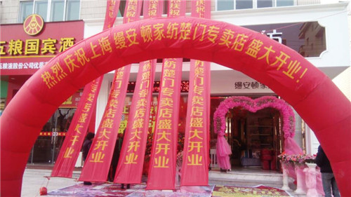 �z���D�Ҽ��_�ݳ��T��ʢ�b�_�I(y��)