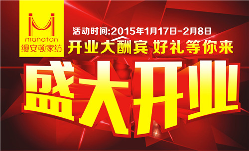 �z���D�Ҽ����(y��ng)�����ތ��u��ʢ�b�_�I(y��)