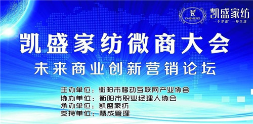 ���ܣ��Pʢ�Ҽ�?f��)��D(zhu��n)΢�̴��(hu��)