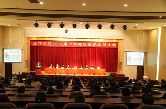 �L(zh��ng)����˾2015�Ñ���������Ä�(d��ng)�T���(hu��)¡�����_(k��i)