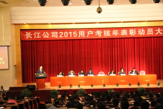 �L����˾2015�Ñ���������Ä�(d��ng)�T���(hu��)¡�����_