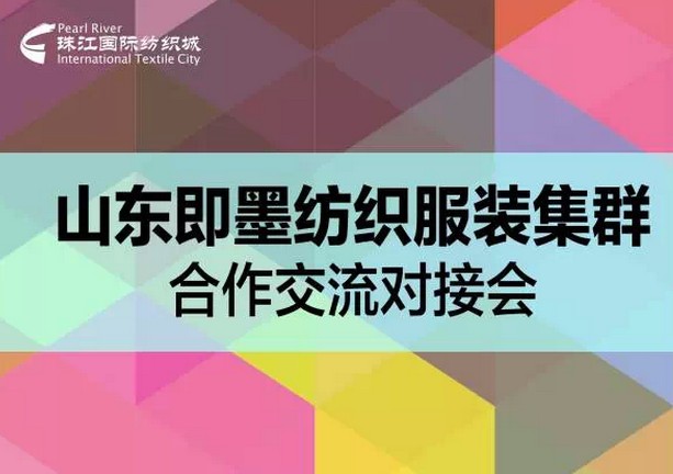 ��Ⱥ��(du��)��ǧ�|��ī�����Ј�(ch��ng)��ͨ��������