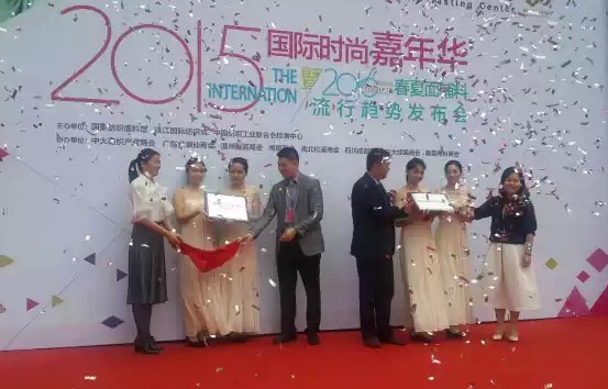 2015���H�r(sh��)�м����A���(d��ng)��ʽ�_Ļ