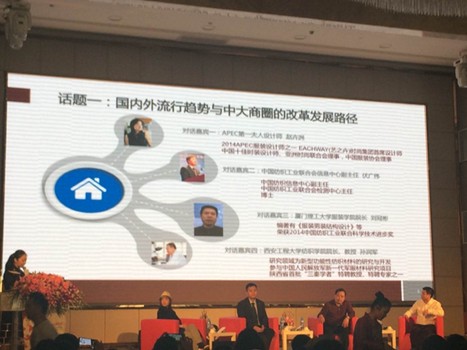 2015��(d��ng)�������齭�������������I(l��ng)�д�r(sh��)��Ȧ