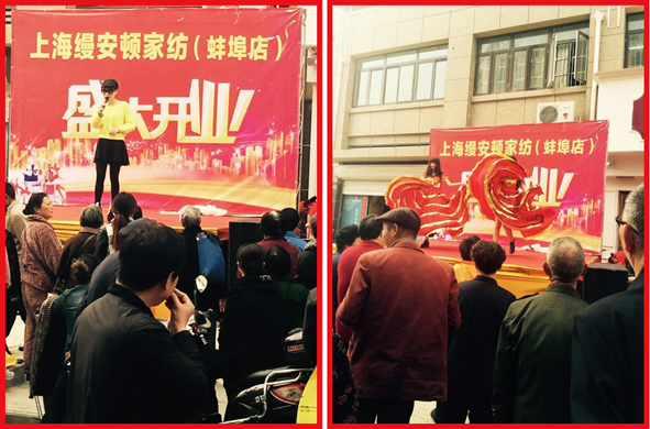 �Ϻ��z���D�Ҽ��������u��ʢ���_�I(y��)