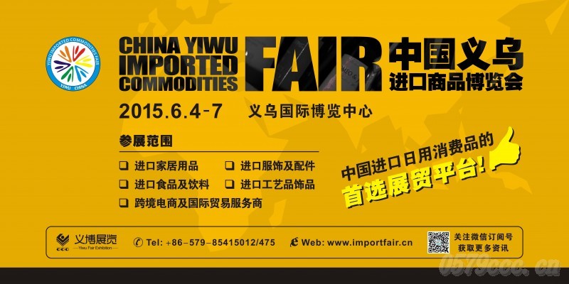 2015�x���M(j��n)��չ��ɫ��������c