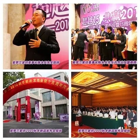 ���_�m�Ҽ�20����c����2015�ﶬ��Ʒ���(hu��)�����_Ļ